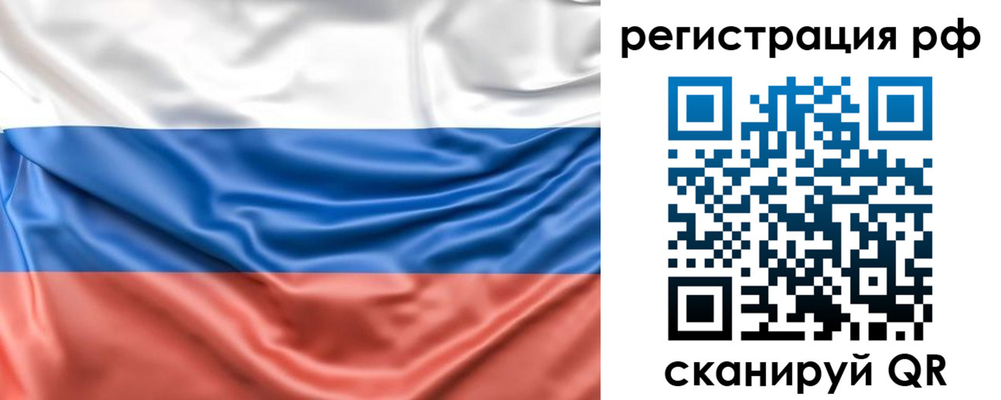 временная регистрация адрес в Курске