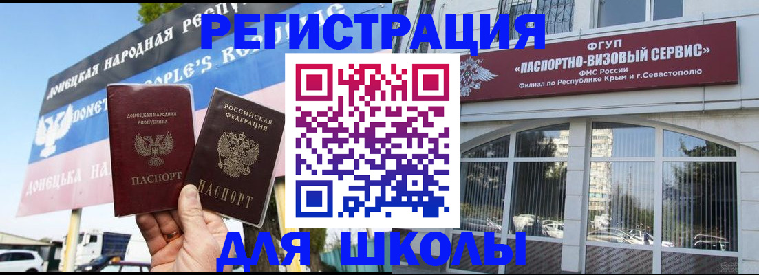 найти адрес прописки в Курске