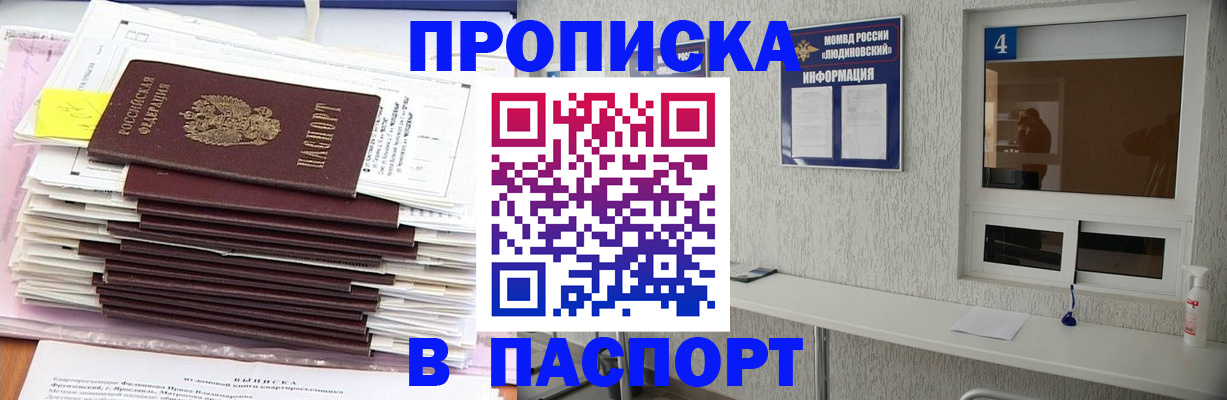временная регистрация госуслуги в Курске